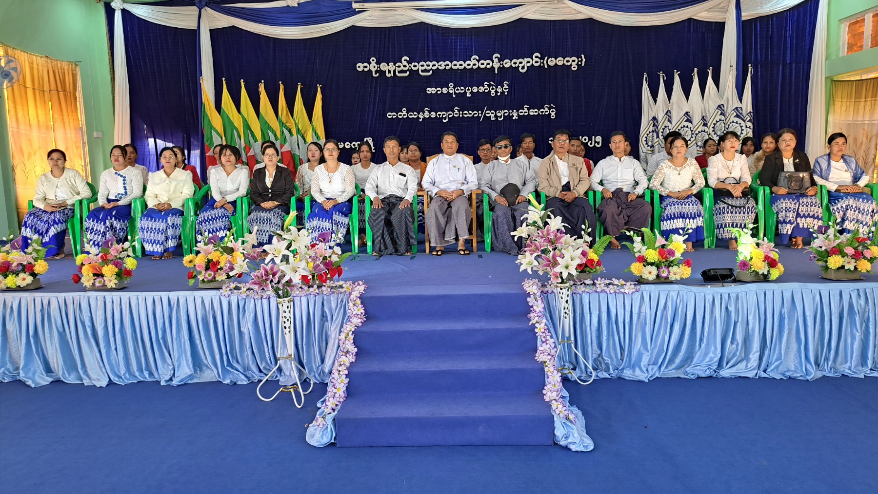 ၂၀၂၄-၂၀၂၅ ပညာသင်နှစ် အာစရိယပူဇော်ပွဲနှင့် တတိယနှစ်ကျောင်းသား/သူများ နှုတ်ဆက်ပွဲအခမ်းအနား